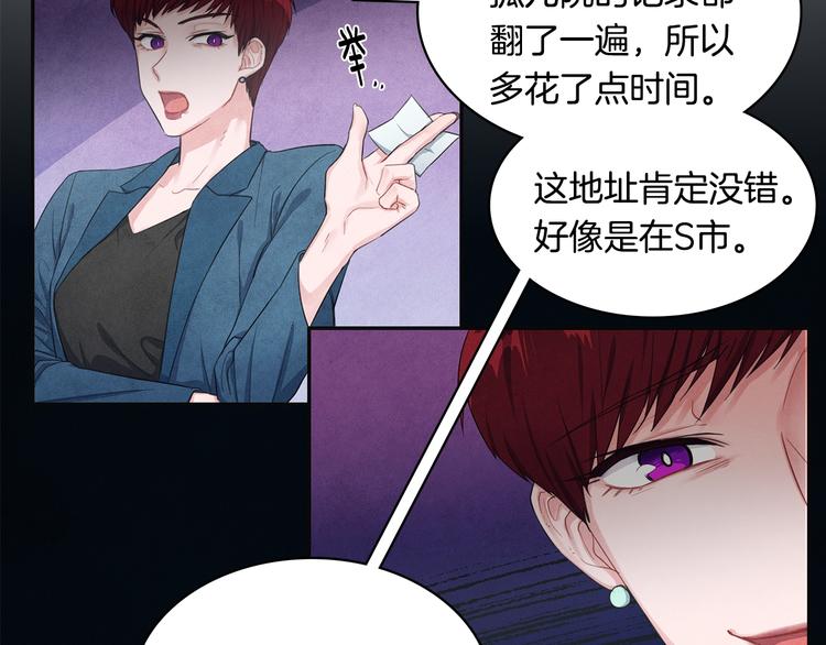 第1话 和他俩的相遇62