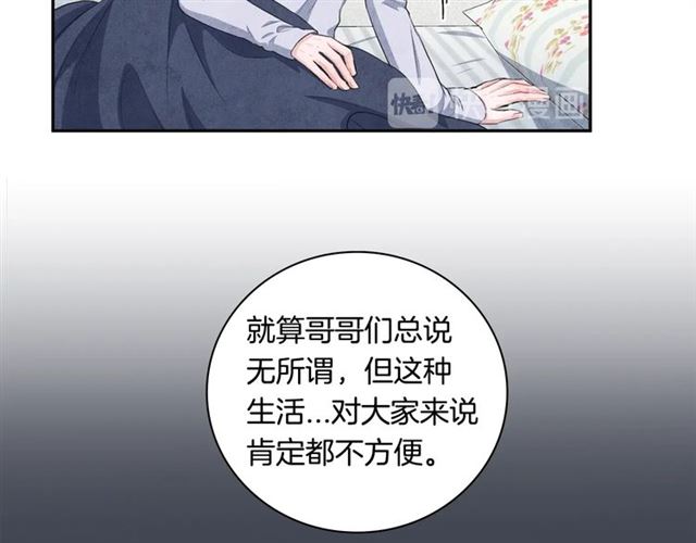 第27话 她叫我哥哥！58