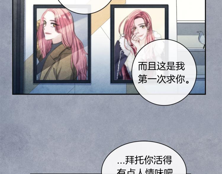 第4话 防身术100