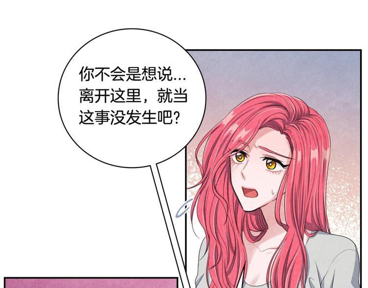 第3话 偶像的请求134