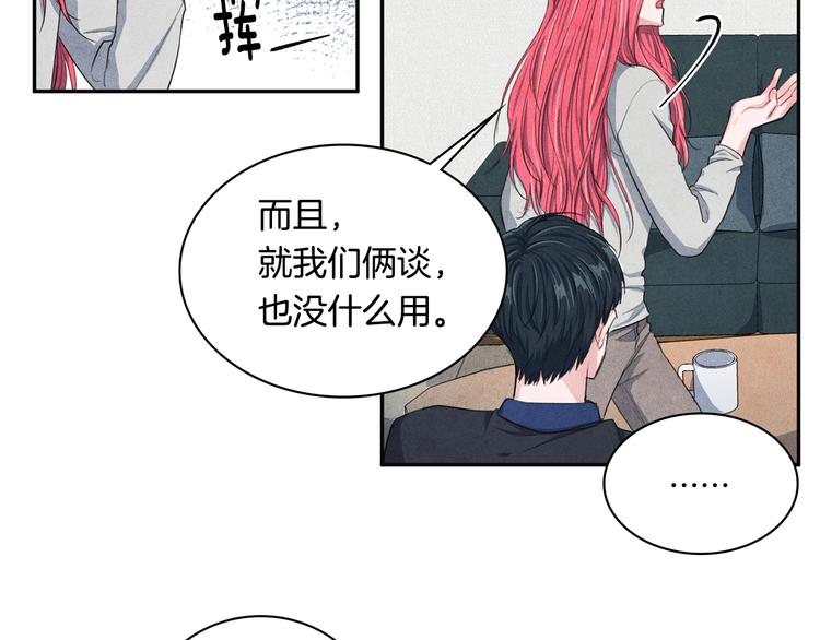 第4话 防身术35