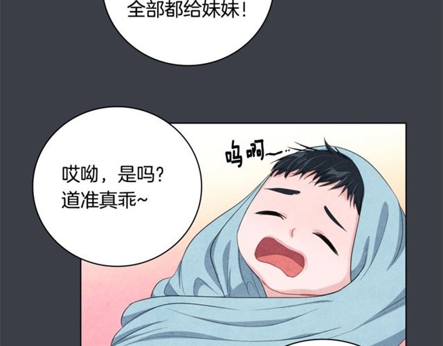 第30话 不爲人知的遭遇26