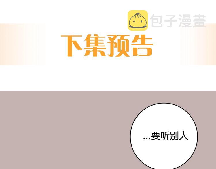 第2话 成功同居？123