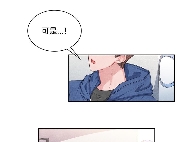 第5话 相处愉快42