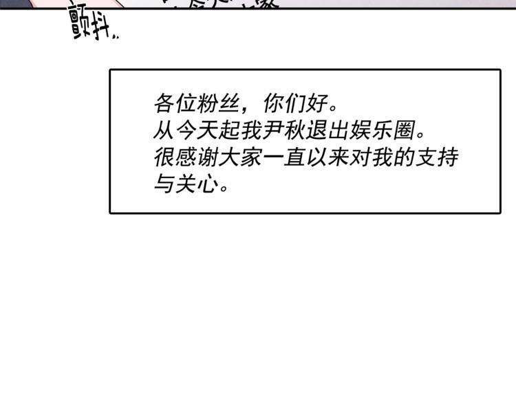 第1话 和他俩的相遇12