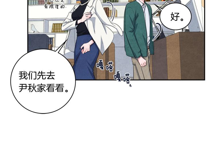 第3话 偶像的请求15