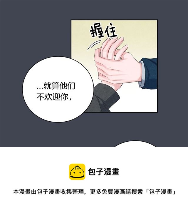 第23话 抱住我74