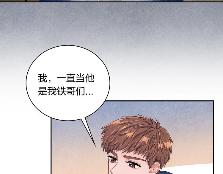 第5话 相处愉快26