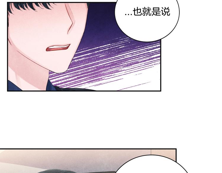 第5话 相处愉快6