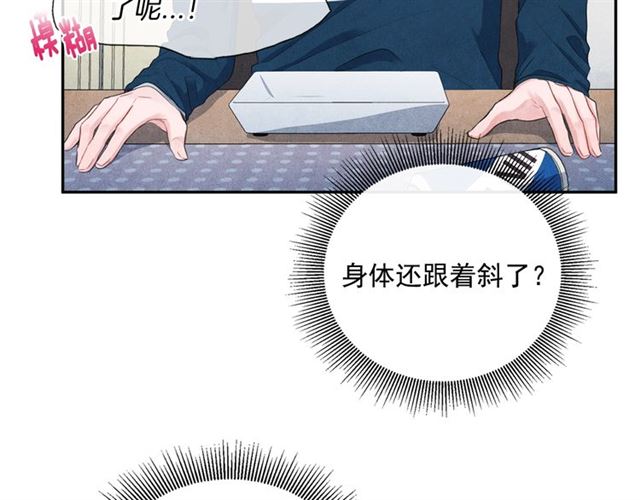 第26话 不胜酒力9