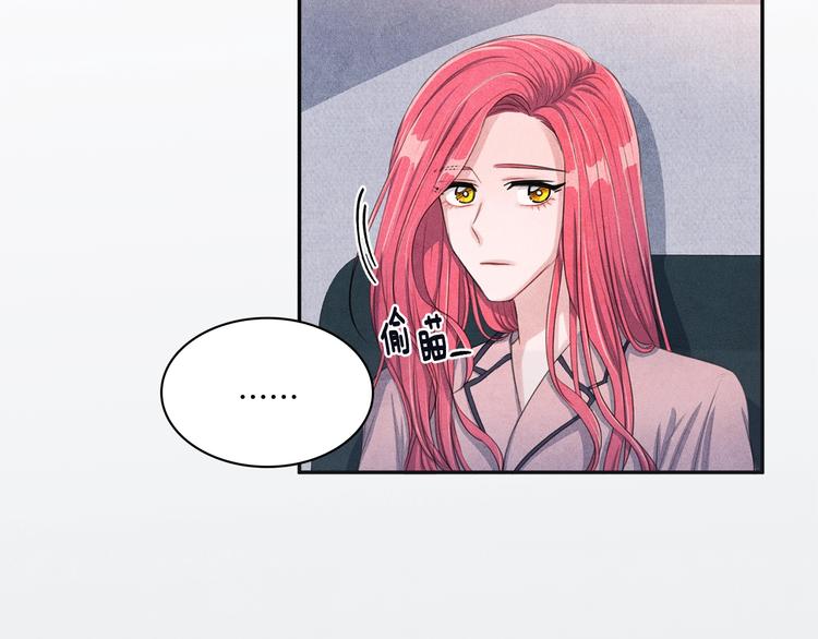 第7话 刻薄的男人5