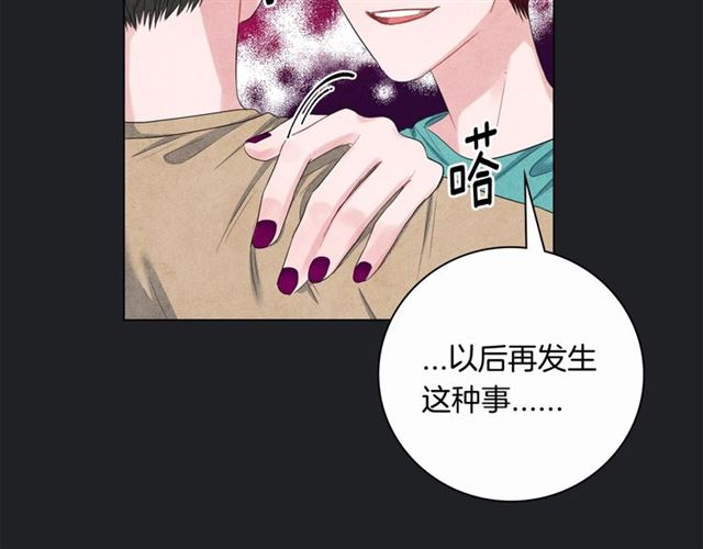 第30话 不爲人知的遭遇125