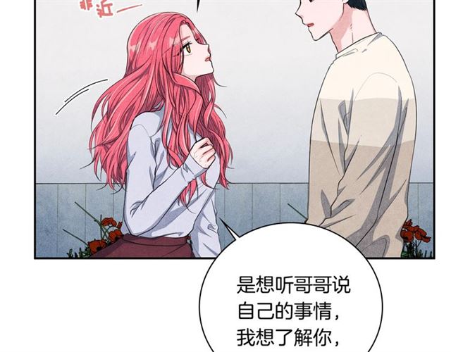 第28话 我愿意说给你听21