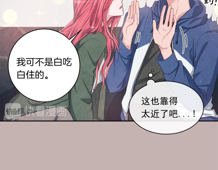 第3话 偶像的请求86