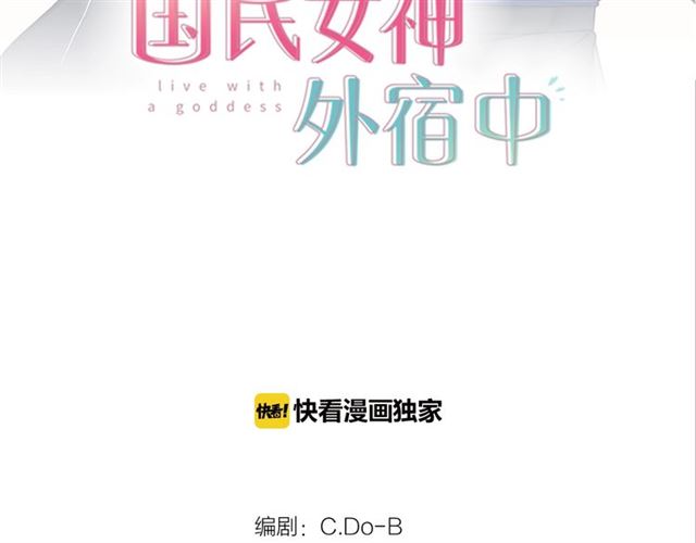 第27话 她叫我哥哥！38