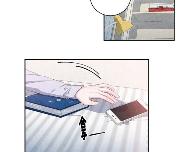 第27话 她叫我哥哥！86