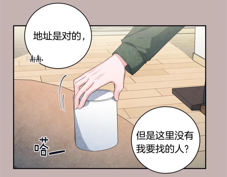 第3话 偶像的请求49