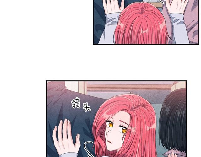 第27话 她叫我哥哥！28
