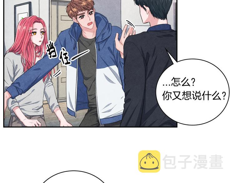 第5话 相处愉快60