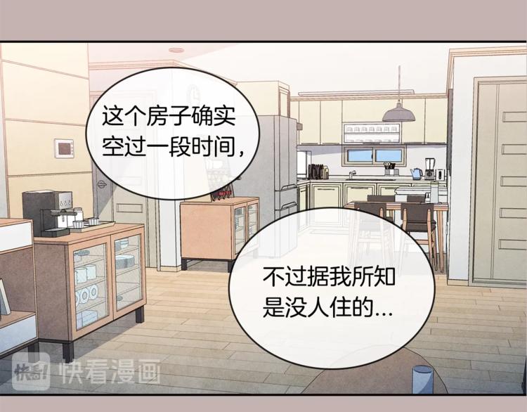 第3话 偶像的请求60