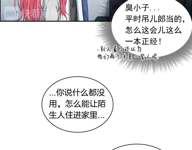 第5话 相处愉快65