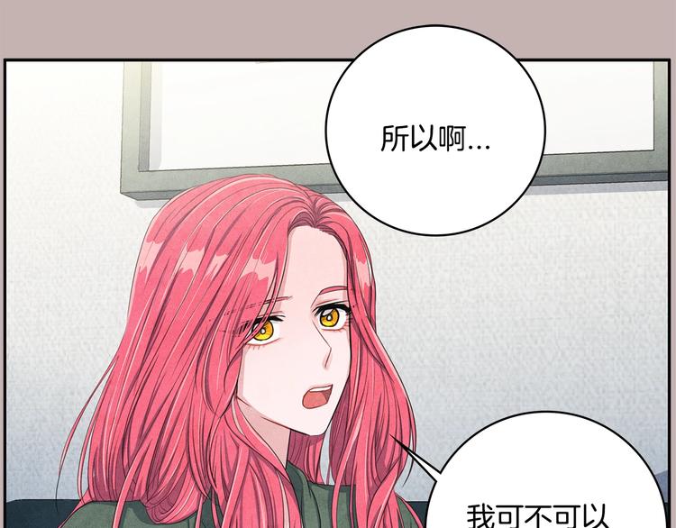 第3话 偶像的请求76