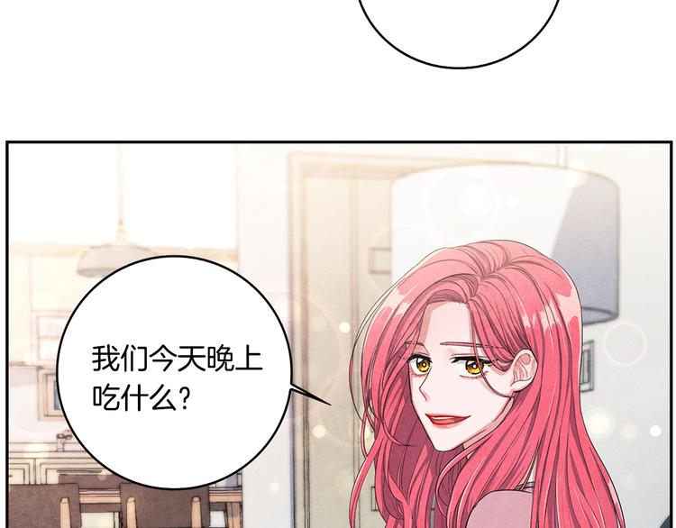 序章 国民女神失踪了？21