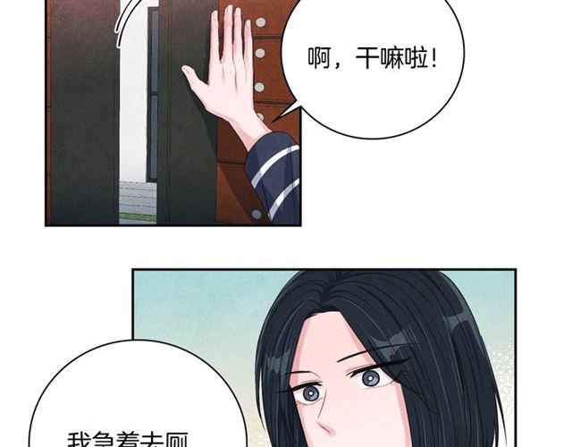 第28话 我愿意说给你听41