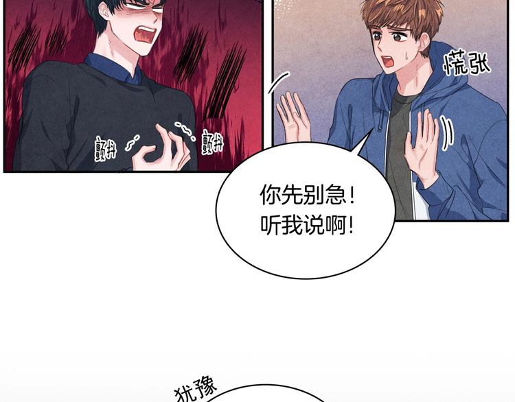 第5话 相处愉快18