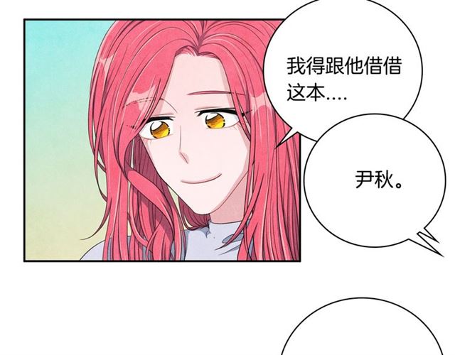 第26话 不胜酒力104
