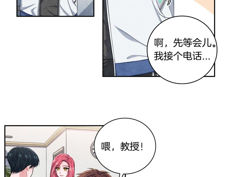 第5话 相处愉快103