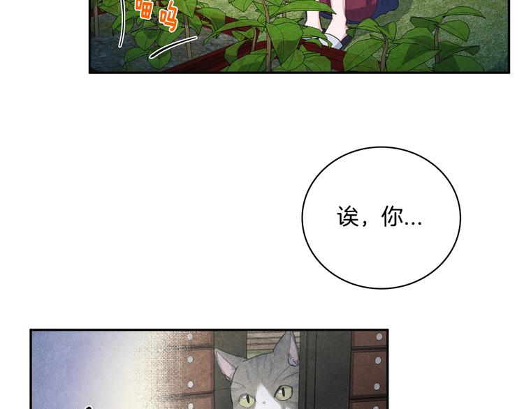 第7话 刻薄的男人98