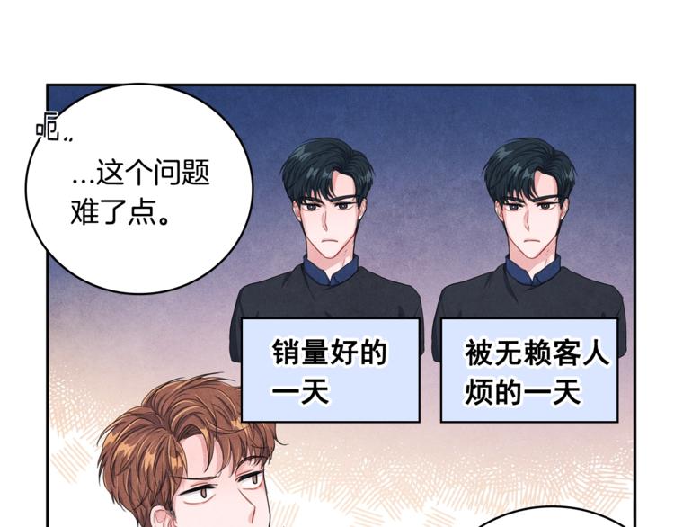 第3话 偶像的请求113