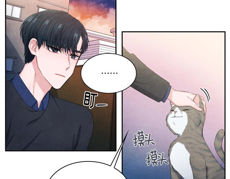 第2话 成功同居？80