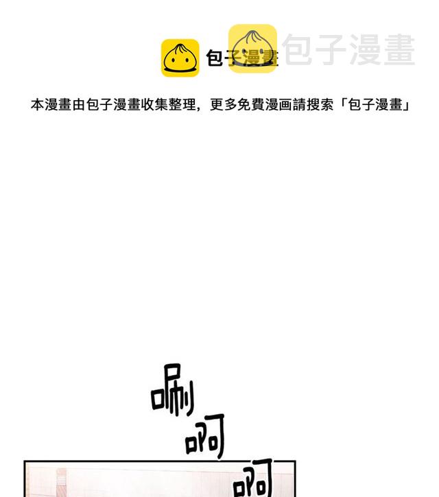 第28话 我愿意说给你听0