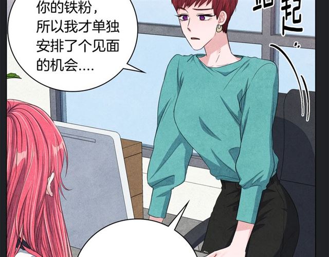 第30话 不爲人知的遭遇88