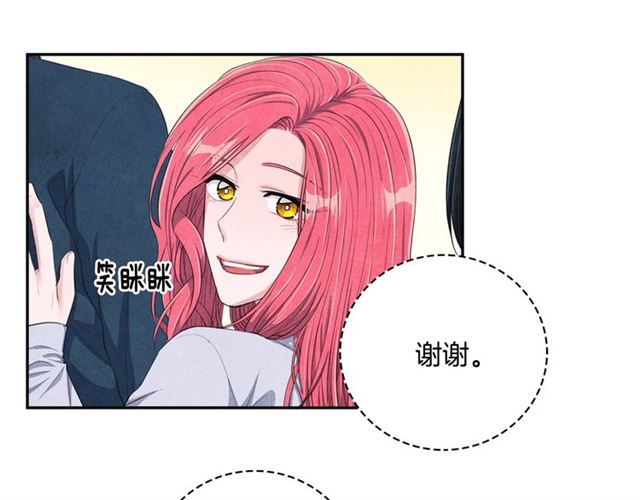 第27话 她叫我哥哥！31