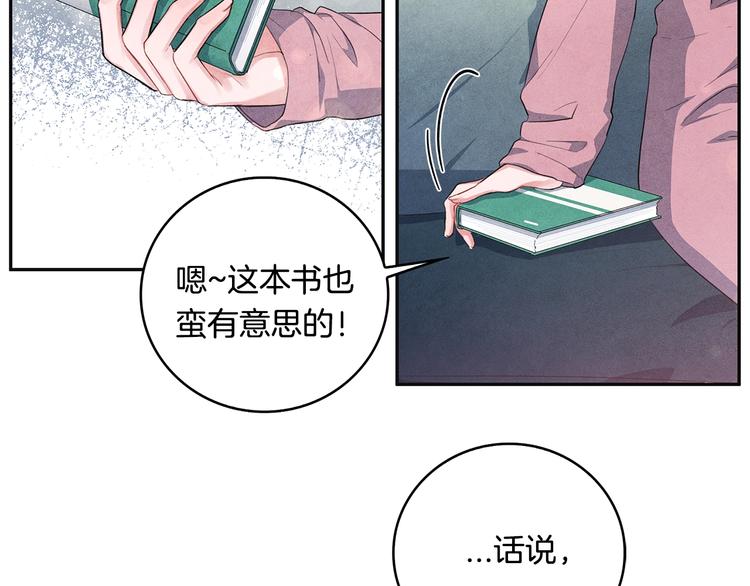 序章 国民女神失踪了？20