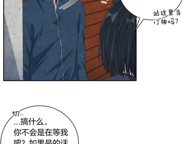 第28话 我愿意说给你听38