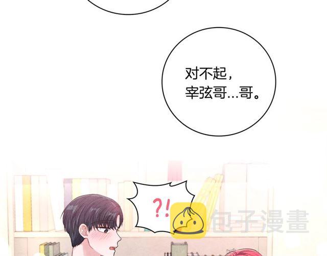 第26话 不胜酒力117