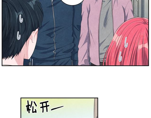 第27话 她叫我哥哥！16