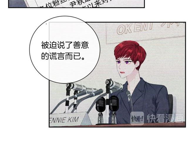 第30话 不爲人知的遭遇71