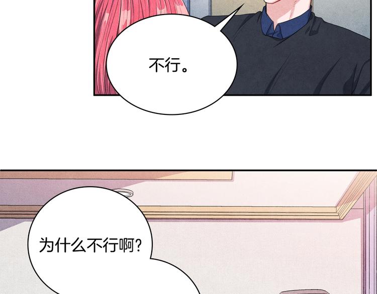 第5话 相处愉快55