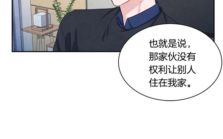 第4话 防身术23