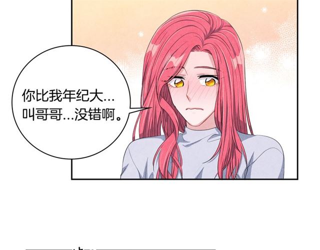 第27话 她叫我哥哥！4