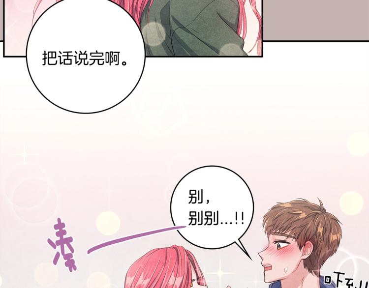 第3话 偶像的请求85
