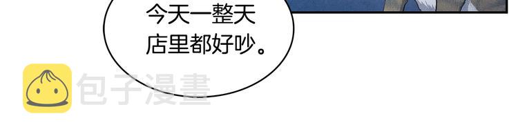 第2话 成功同居？81