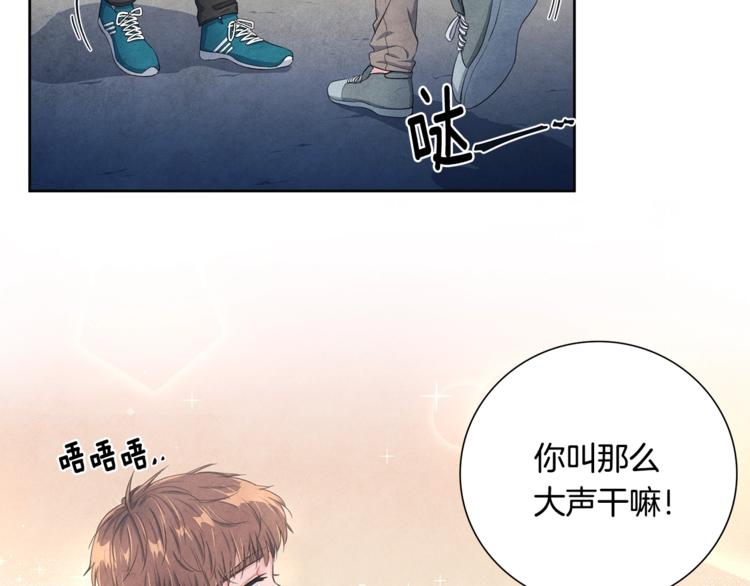 第1话 和他俩的相遇92