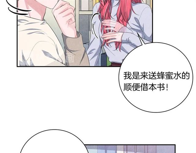 第27话 她叫我哥哥！24