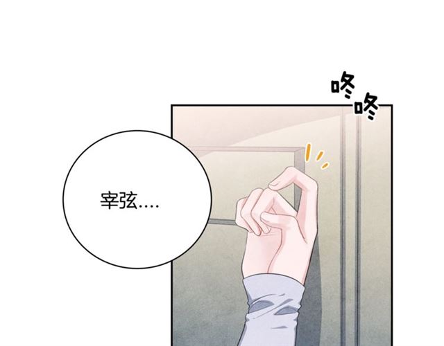 第26话 不胜酒力85